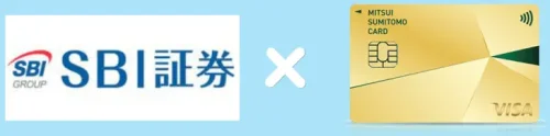 02 SBI証券×三井住友カードNL
