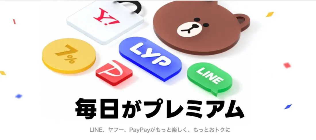 01_lyp-premium-guide