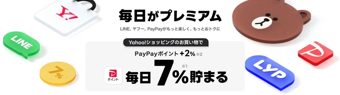 05_lyp-premium-guide