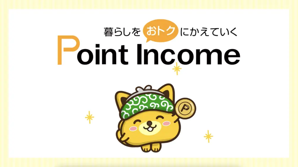 pointincome_logo