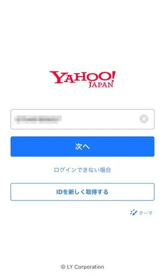 lyp-premium-registration_02