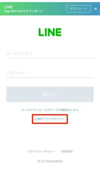 lyp-premium-registration_03