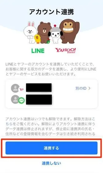 lyp-premium-registration_04