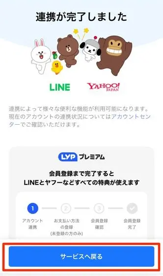 lyp-premium-registration_05