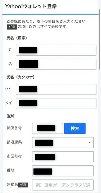 lyp-premium-registration_06