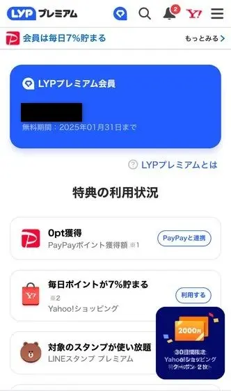 lyp-premium-registration_10
