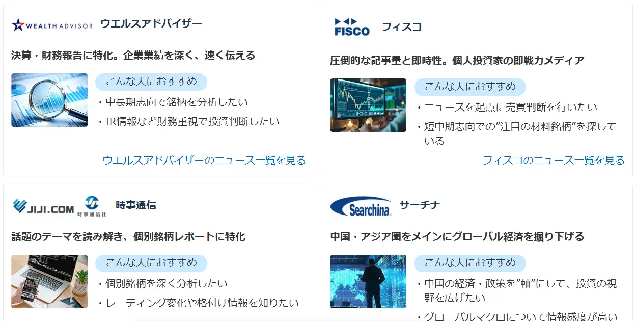 yahoo-finance-vip-club_05