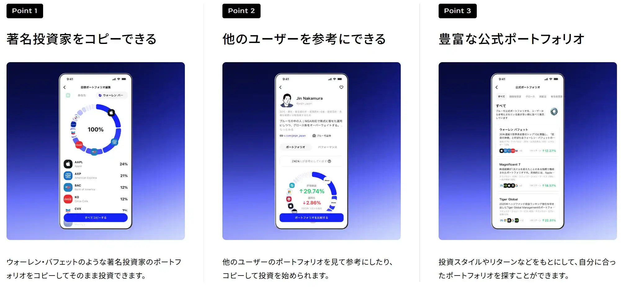 bloomo_eyecatch_sec-2-3