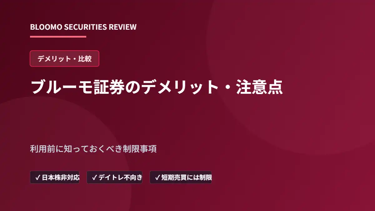 bloomo_eyecatch_sec-5