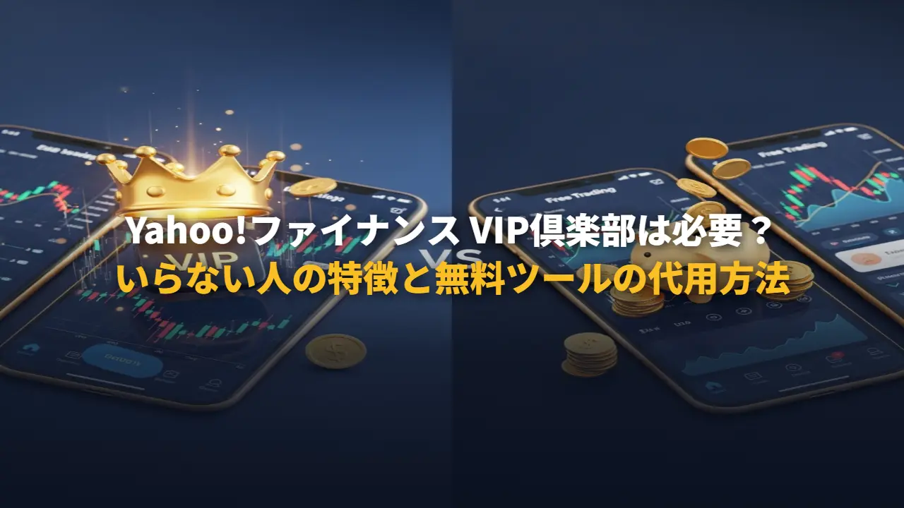 eyecatch_main_1785629196009