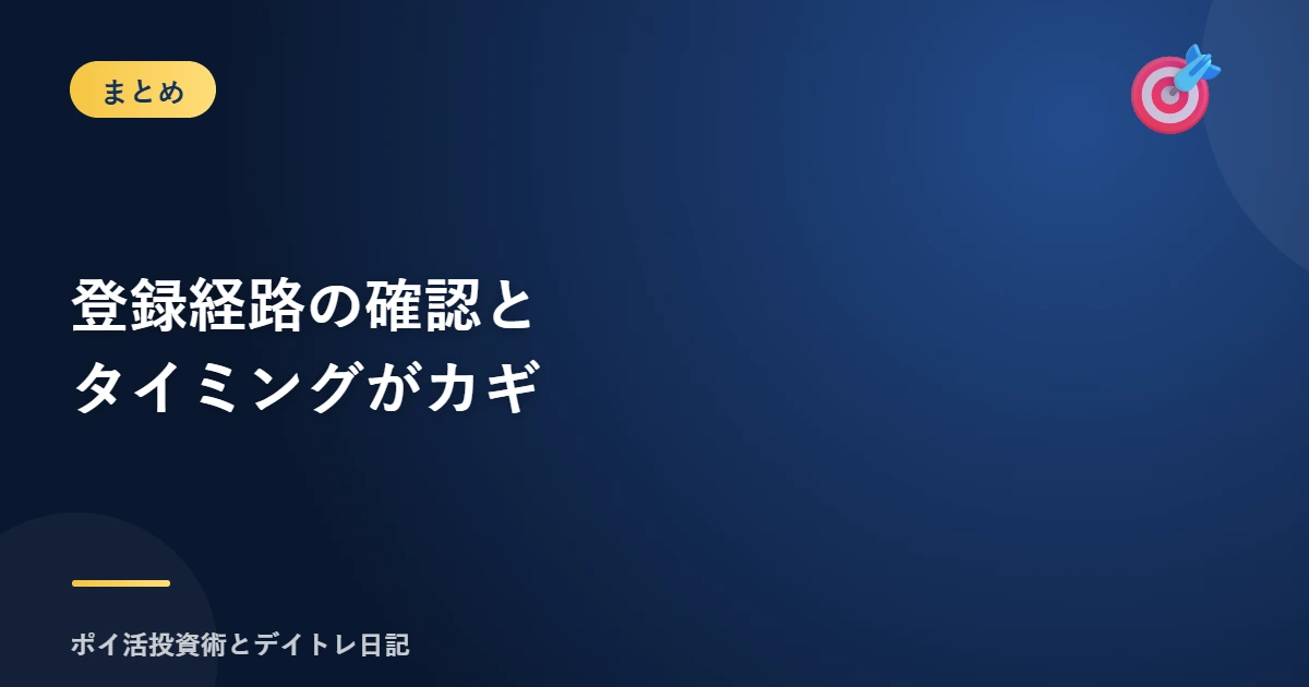 eyecatch-sec8-lyp-premium-cancellation